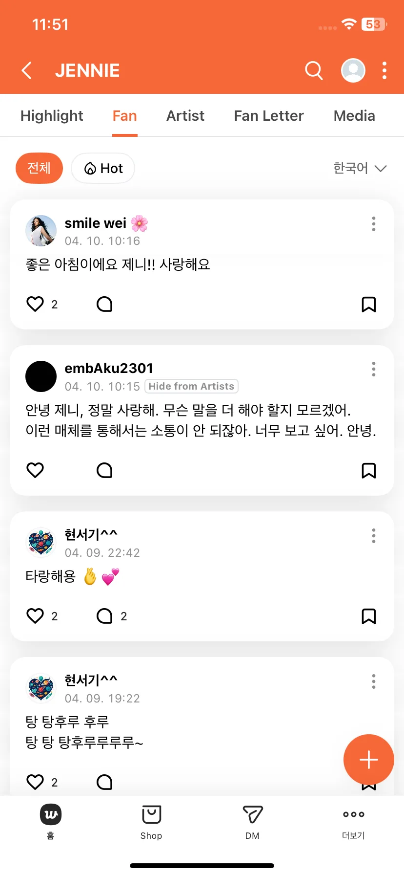 Test Image 7